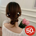 ヘアアクセサリー ヘアクリップ ヘアピン 韓国 ヘアレンジ 簡単 まとめ髪 髪留め 小さめシンプル 大人 レディース 女性 パール リボン 2こセット