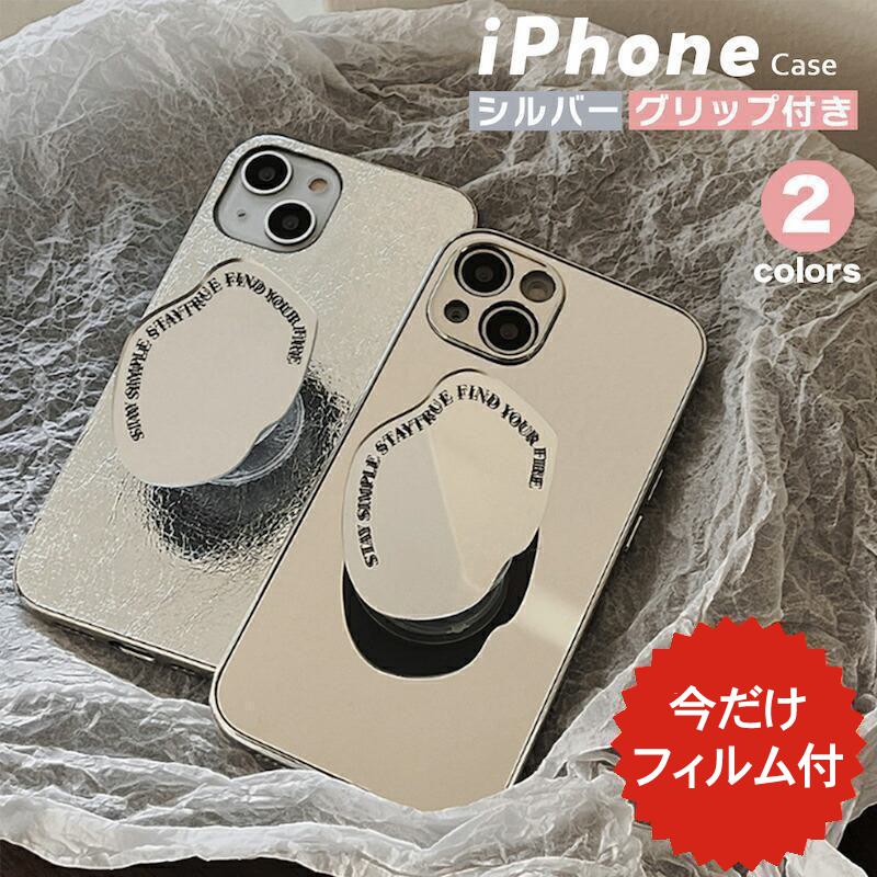楽天市場】iphoneケース ミラー シルバーの通販
