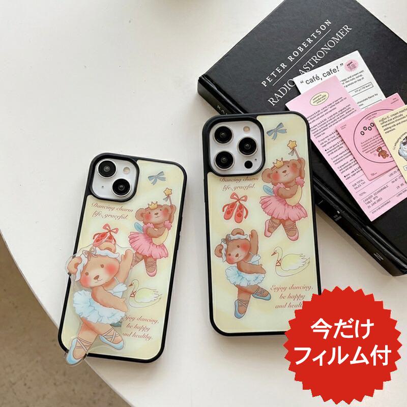 専用☆【海外限定】正規品 iPhone15 バレリーナ スマホケース iPhone 15 Pro Max) ダイアリーケース シュリンクレザー