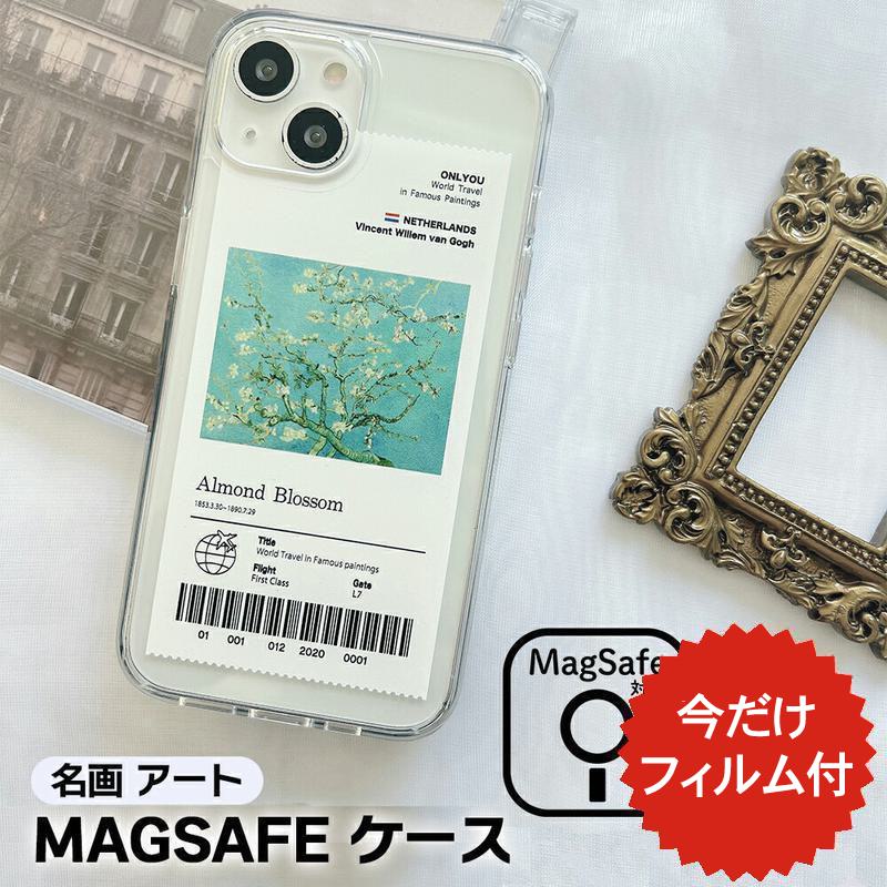 iPhone17 ケース かわいい magsafe対応 iphone16e ケース iphone16 ケース iPhone17 Air Pro max ケース iphone16pro iPhone15 iPhone14 iphone13 ケース iphone12 iphone11 ケース クリア おしゃれ 絵画 アート 花咲くアーモンドの木の枝 ゴッホ