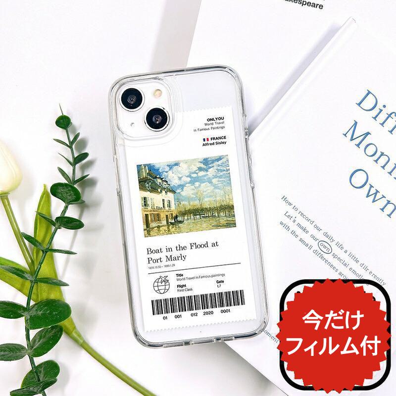 iPhone17 ケース かわいい 韓国 magsafe対応 iphone16e ケース iphone16 ケース iPhone17 Air Pro max ケース iphone16pro iPhone15 iPhone14 iphone13 クリア iphone12 ケース マグセーフ おしゃれ 絵画 アート シスレー ポール マルリの洪水と小舟