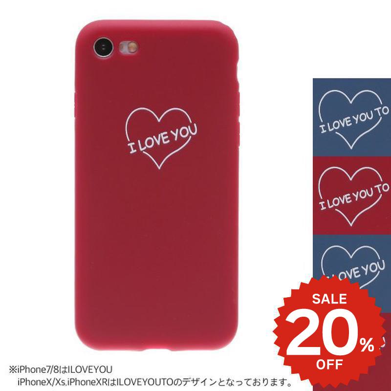Rakuten - iphonese ケース かわいい 韓国 第2世代 第3世代 iPhonexrケース iphoneXs ケース iphonexsmax かわいい 大人かわいい おしゃれ Iloveyou Iloveyouto ハート カップル トレンド 大人