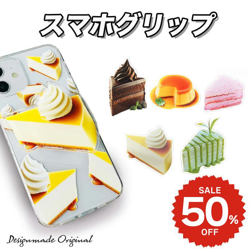 スマホグリップ 犬 くま うさぎ とり とら パンダ うし ねこ 動物 かわいい おしゃれ スマホリ ...