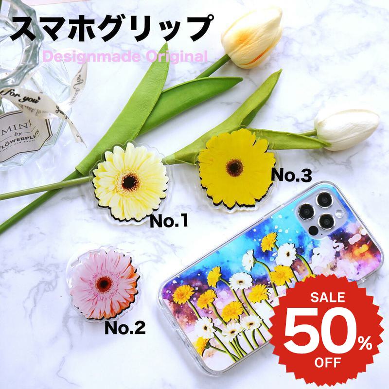 スマホグリップ 韓国 かわいい おしゃれ スマホリング グリップトック スマホスタンド スマホホルダ ...