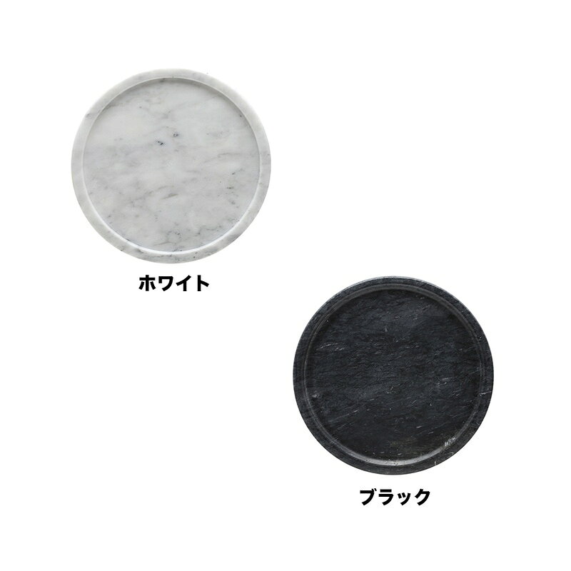 インテリア雑貨 雑貨 インスタ映え 大理石柄 小物 サークル 丸 プレート 撮影小物 磁器 小さめ シンプル おしゃれ 個性的 置物 ディスプレイ アクセサリー置き eclan-10007337 セレクトショップ オンリーユー サンプル画像2