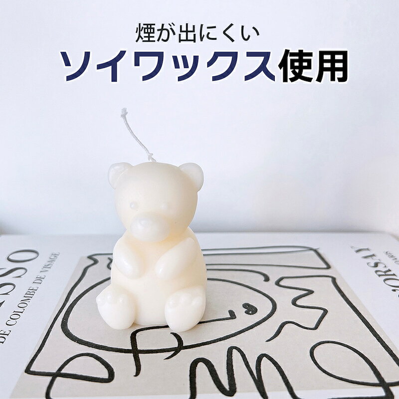 インテリア雑貨 雑貨 韓国雑貨 北欧 インスタ映え 小物 ディスプレイ アロマ キャンドル candle 香り かわいい おしゃれ くま ベアー 小さめ レディース 女子 eclan-10008661 セレクトショップ オンリーユー サンプル画像3