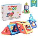 マグネットブロック40pcs 磁石 おもちゃ マグネット 知育玩具 ブロック 3歳 4歳 5歳 6歳 7歳 出産祝い 男の子 女の子 立体パズル 創造力送料無料贈り物 知育玩具 立体 カラフル DIY40pcs プレゼント 贈り物 クリスマス お誕生日