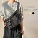 ボディバッグ レディース きれいめ 大人 ウエストバッグ ウエストポーチ ナイロン ショルダーバッグ 斜め掛け ナイロン スポーティー 太ベルト ショルダーバッ...