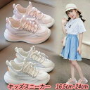 【子供へのギフト】通学 キッズスニーカーブラック バネのチカラ ケンケンパ スニーカー 16cm ピンク 子供 24cm スポーツ通園 運動 ブルー 男の子 厚底送料無料 キッズシューズ 軽量 シューズ 17cm 靴 ムーンスター 履きやすい ジュニア 走れる ランニングシューズ ピンク