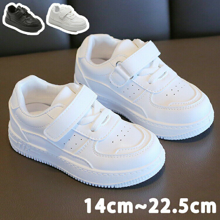 ダンスシューズ スポーツ 白靴 白 スニーカー キッズ カジュアル シューズ 子供 イベント 練習着 無地 男女兼用 運動靴 普段着 小学生 通園 通学 軽量 厚底 子供靴 キッズ ダンス 通気性 防臭 春夏秋冬 ブラック ホワ