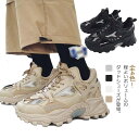 【送料無料】スニーカー ダッドスニーカー 厚底 メンズ レディース 靴 厚底シューズ ローカット シューズ ダット スニーカー 歩きやすい