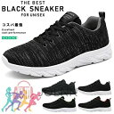 スニーカー ランニングシューズ メンズ レディース 軽量 通気 スポーツシューズ ウォーキング スニーカー シューズ 男女兼用 歩きやすい 滑りにくい 疲れない...