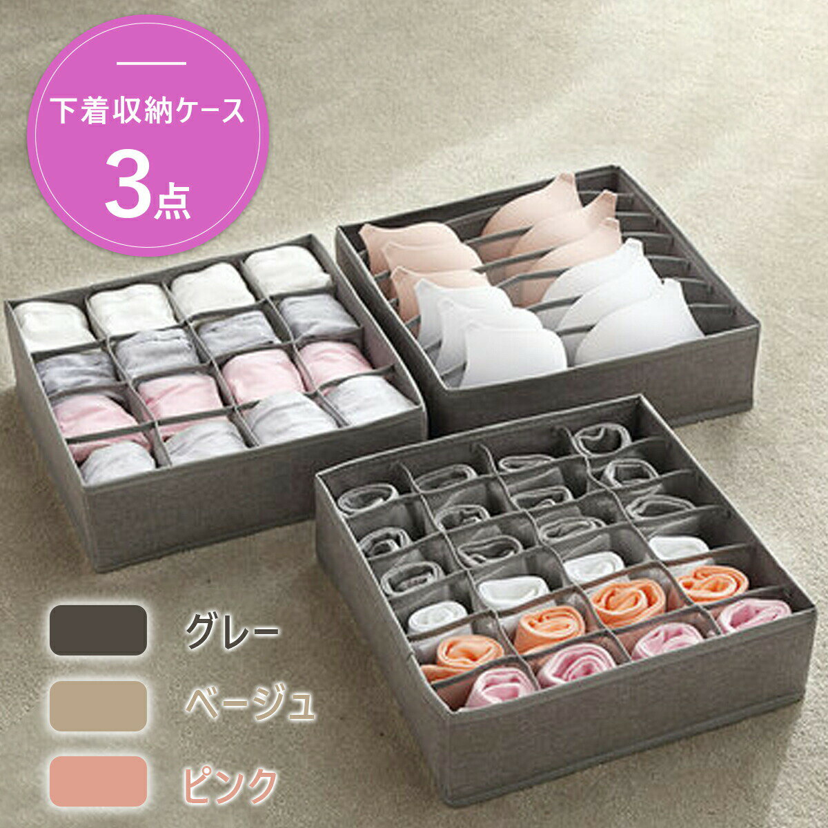 下着収納 仕切り 下着収納ボックス 下着 収納 クローゼット 収納ケース 下着収納 ブラジャー 引き出し インナー パンツ 靴下 衣類 インナーボックス 小物 ブラ収納 引き出し仕切り ハンカチ収納 衣類収納 収納ボックス 靴下収納 ショーツ収納 吊り下げ