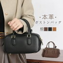 本革 ハンドバッグ 2WAY ミニショルダーバッグ レディース 小さめ ミニ ボストンバッグ 本革 ショルダーバッグ ミニ 肩掛けバッグ 大人可愛い 斜め掛けバッグ 通勤バッグ カバン お仕事バッグ オフィス ミニバッグ カジュアル ビジネスバッグ OL きれいめ 送料無料