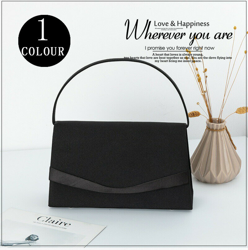 ブラックフォーマルバッグ レディース 黒 大きめ 撥水 冠婚葬祭 入学式 卒業式 葬式