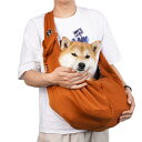 ドッグスリング 犬 猫 抱っこ紐 ペットスリング キャリーバッグ ペット ペットキャリーバッグ 猫 犬 小型犬 中型犬 抱っこ 散歩 猫バッグ 犬バッグ おしゃれ かわいい 通気性抜群 軽量 お出かけ