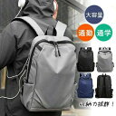 【新学期のギフト】リュック メンズ デイバッグ リュックサック レディース ビジネス バックパック デイパック 大容量 通勤 通学 男女兼用 防水 撥水 無地 ...