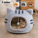 L (50*50*36cm)ペットベッド 猫 小型犬 犬猫兼用 ペット ベッド ドームハウス ドーム型 ベッド ドーム ハウス 猫の形 ペットテント クッション付き ペット用寝袋 ペット用品 保温 洗える 寒さ対策 滑り止め 柔らかい 半密閉式暖かいもこもこ あったか ぐっすり眠れる 全3色