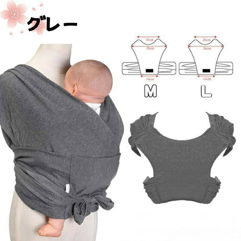 ベビースリング ヒップシート 20kg コンパクト 軽量 サポートバッグ 片手抱っこ セカンド 抱っこひも スモルビ 軽量 すやすや抱っこ紐 メッシュサマー 新生児用 抱っこ紐【夏向け】軽くて通気性抜群！赤ちゃんと一緒に快適にお出かけ。D-10