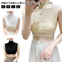 シースルー カットソー レース ハイネック 付け襟 タートルネック フリルネック レイヤード風 タートル レイヤード 重ね着 インナー レディース レースハイネック ノースリーブカットソー つけ襟 つけえり 女性 グッズ 送料無料