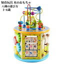 【送料無料】おもちゃ 知育玩具 木のおもちゃ 赤ちゃん 子供 1歳 2歳 3歳 4歳 誕生日プレゼント 男の子 女の子 積み木 出産祝い 子供の日 クリスマス ...