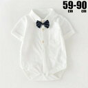 ベビー服 赤ちゃん 半袖 ロンパース カバーオール 綿100% ロンパース 春夏服 キッズ 男の子 女の子 出産祝い 赤ちゃん用品 ギフト メール便