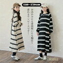 【子供へのギフト】ワンピース 女の子 長袖 パーカーワンピース キッズ ワンピース ロング ワンピース tシャツ パーカー 女の子 子供服 ロング スカート ガールズ ロングシャツ 女児 普段着 通園 通学 オシャレ ジュニア