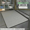 【送料無料】珪藻土バスマット 40x60cm 50*80CM 60*90CM 80x120cm 大判 サイズ 珪藻土マット 風呂 足ふきマット 速乾 足拭きマット キッチンマット 珪藻土 滑り止め 浴室 洗面所 吸水 速乾 抗菌