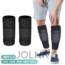 アンクルウェイト 2kg 3kg 4kg 5kg 体幹トレーニング フ...(4)