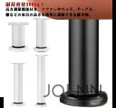 高さ調整 継ぎ脚 8-12cm 12-18cm 18-30cm 24-42cm こたつ用継脚 ソファー ベッド 机 継足 テーブル テーブル脚台 高さ