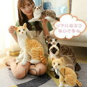 猫 ぬいぐるみ リアル シャムネコ タヌキ猫 茶トラ猫 ペット シャム猫 ねこ 本物 そっくり ネコ 子ども キッズ 母 ギフト プレゼント 子供 女の子 男の子 癒し もこもこ ふわふわ かわいい クリスマス 贈り物 送料無料 25cm 30cm