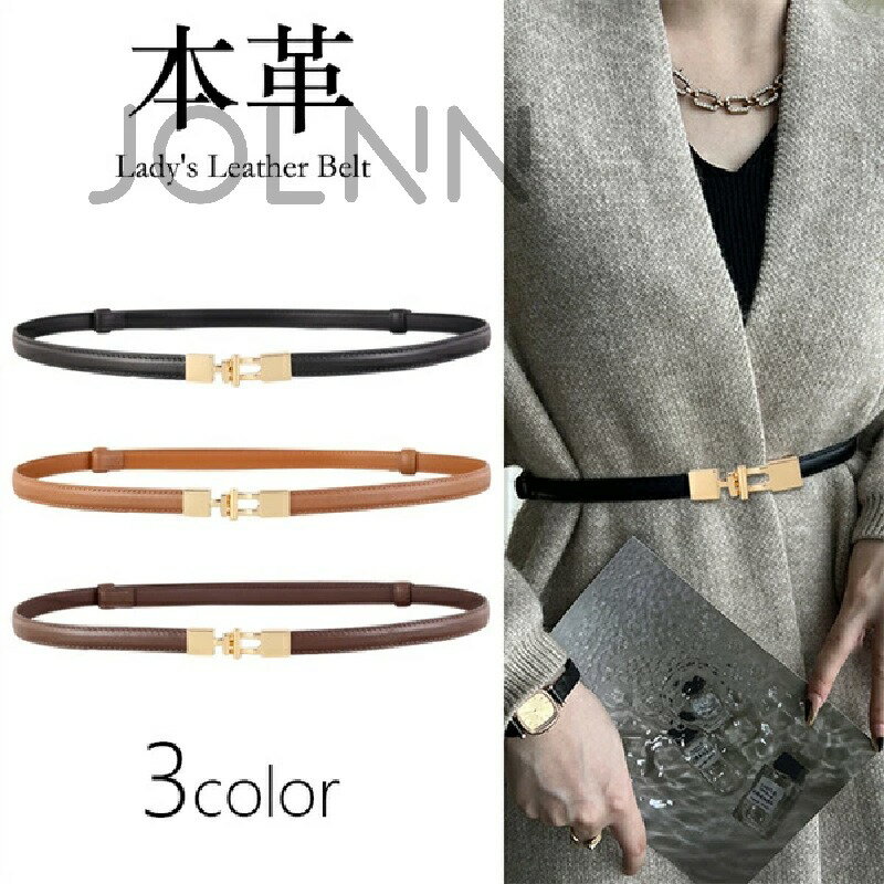 ベルト レディース 穴なし 本革 シンプル ジーンズ カジュアル兼用 100cm 1.5cm ゴールドバックル 学生 中学生 高校生 女性 OL 働く女性 社会人 スーツ 通勤 通学 細い 牛革 フォーマル 卒業式 細ベルト 調整可能 お仕事 高見え 楽ちん 皮 ギフト プレゼント 送料無料