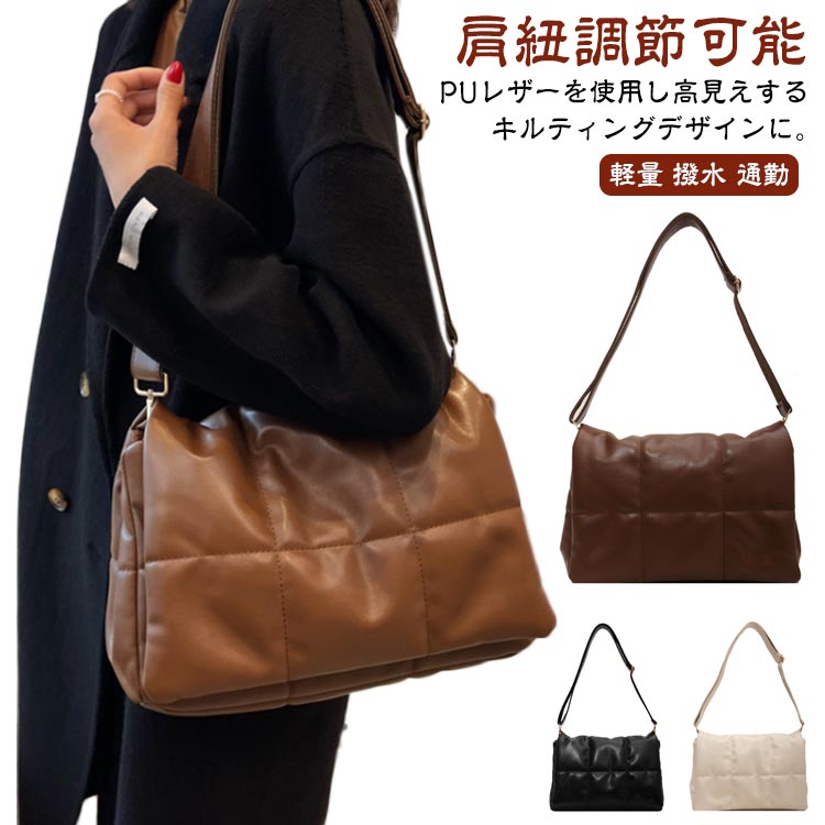 ショルダーバッグ レディース ワンショルダー 斜め掛け フェイクレザー バック 鞄 カバン キルティング かばん 肩掛け 斜めがけ 軽量 撥水 通勤 オフィス 上品 シンプル ワンショルダーバッグ 大容量 大人 かわいい きれいめ(4)