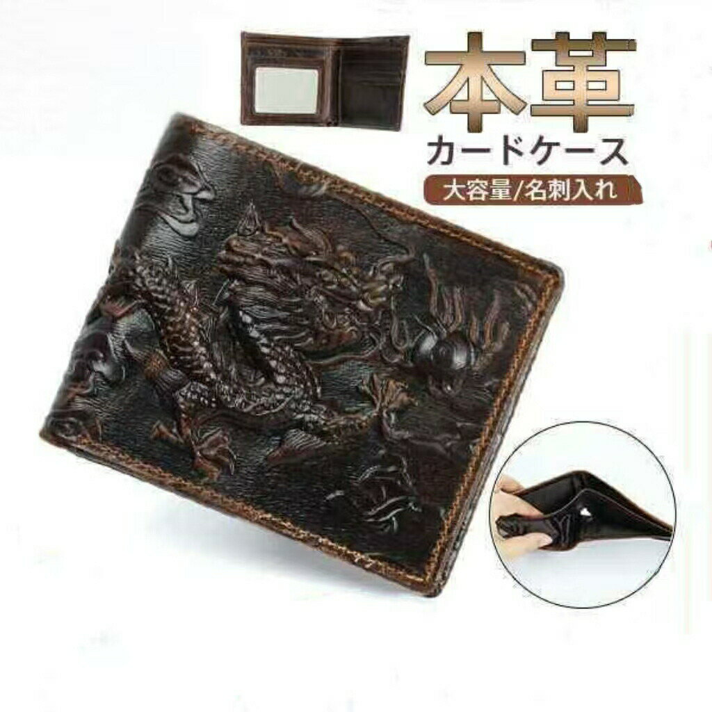 カードケース 本革 メンズ カード入れ カーボンレザー 大容量 竜柄 名刺入れ 本革 薄型 スリム 人気 定期