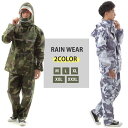カッパ 上下セット 迷彩 男女兼用 耐水圧20000mm以上 M-XXXL メッシュ 防水 フード付き バイク 自転車 通勤 通学 カモフラージュ 学生 雪 M...