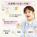 【4枚セット】 お食事エプロン 長袖 半袖 保育園 食事 エプロン 子供 ポケット 子供 マジックテープ 洗濯 食べこぼし 離乳食 防水 撥水 ビニール スタイ 大きめ ベビー 男の子