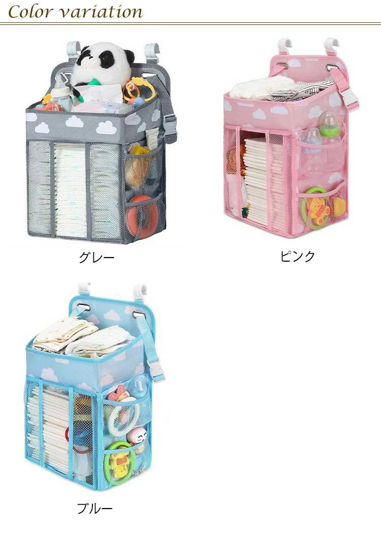 防水性 おむつポーチ ポケット 子供部屋収納 ベビーベッド収納ポケット 片付け おむつ収納袋 吊り袋 おもちゃ収納 大容量 折りたたみ式 哺乳瓶 ハンギング収納袋 個室 多機能　引っ掻き防止 大容量 網状ポケット 折りたたみ式 2