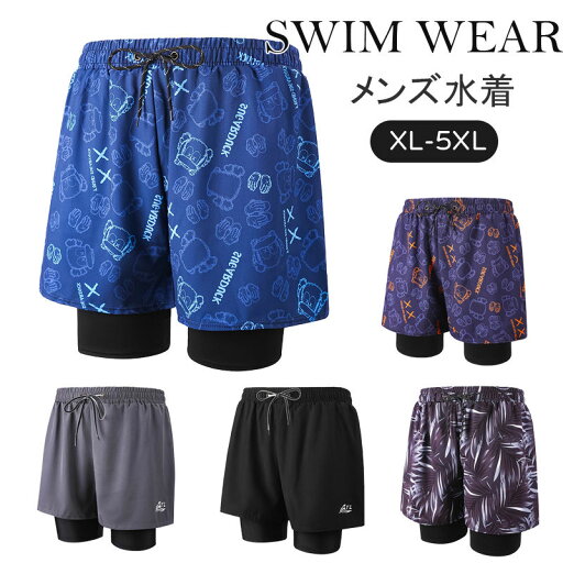 水着 メンズ サーフパンツ 海パン サーフショーツ ボードショーツ ハーフパンツ インナー インナー付 ラッシュガード 大きいサイズ ミドル 膝丈 ひざ丈 プール 海 海水浴 サーフィン サウナ おしゃれ 水陸両用 吸水速乾 uvカット 2重 気まずいことを防ぐ 水着 メンズ サーフパンツ 海パン サーフショーツ ボードショーツ ハーフパンツ インナー インナー付 ラッシュガード 大きいサイズ ミドル 膝丈 ひざ丈 プール 海 海水浴 サーフィン サウナ おしゃれ 水陸両用 吸水速乾 uvカット 2重 気まずいことを防ぐ