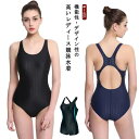 競泳水着 レディース 練習用 トレーニング用 スイムウェア 女子 水泳 おしゃれ スポーツ水着 ストレッチ フィットネス ママ水着 ハイカット ハイレグ ノンワ...