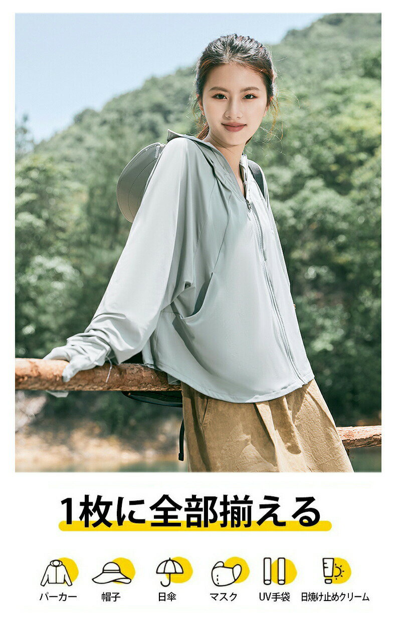 UV �ѡ����� �䴶 -5�� ��ǥ����� UV���å� Ĺµ ��å��奬���� �׸� UV���åȥѡ����� ���� ��곰�� �Ĥ� ���Ƥ��ɻ��� �ȥåץ� �������� �䴶�Ǻ� �ۼ� �糰���к� �� ������� �礭�������� �Ҥ��� �ä���