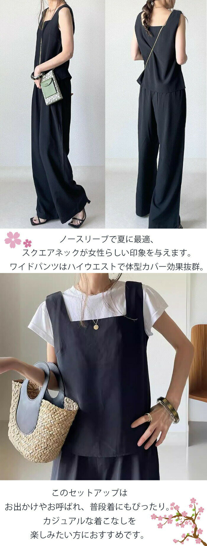 セットアップ レディース カジュアル パンツドレス 2点セット パンツドレス パンツ きれいめ パンツスーツ ノースリーブ ゆったり 美シルエット 美脚 春夏 スクエアネック 無地 お出かけ お呼ばれ 普段着 ワイドパンツ 体型カバー 3