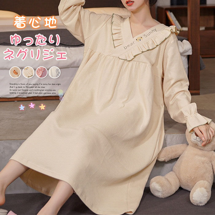 ネグリジェ ワンピース パジャマ ルームウェア ワンピース レディース 春 秋 長袖 総柄 寝巻き ルームワンピース ネグリジェワンピース ナイトウェア 部屋着 可愛い 姫系 ホテル ゆったり 修学旅行 プレゼント 柔らかい 贈り物 大人可愛い 20代 30代 40代 50代