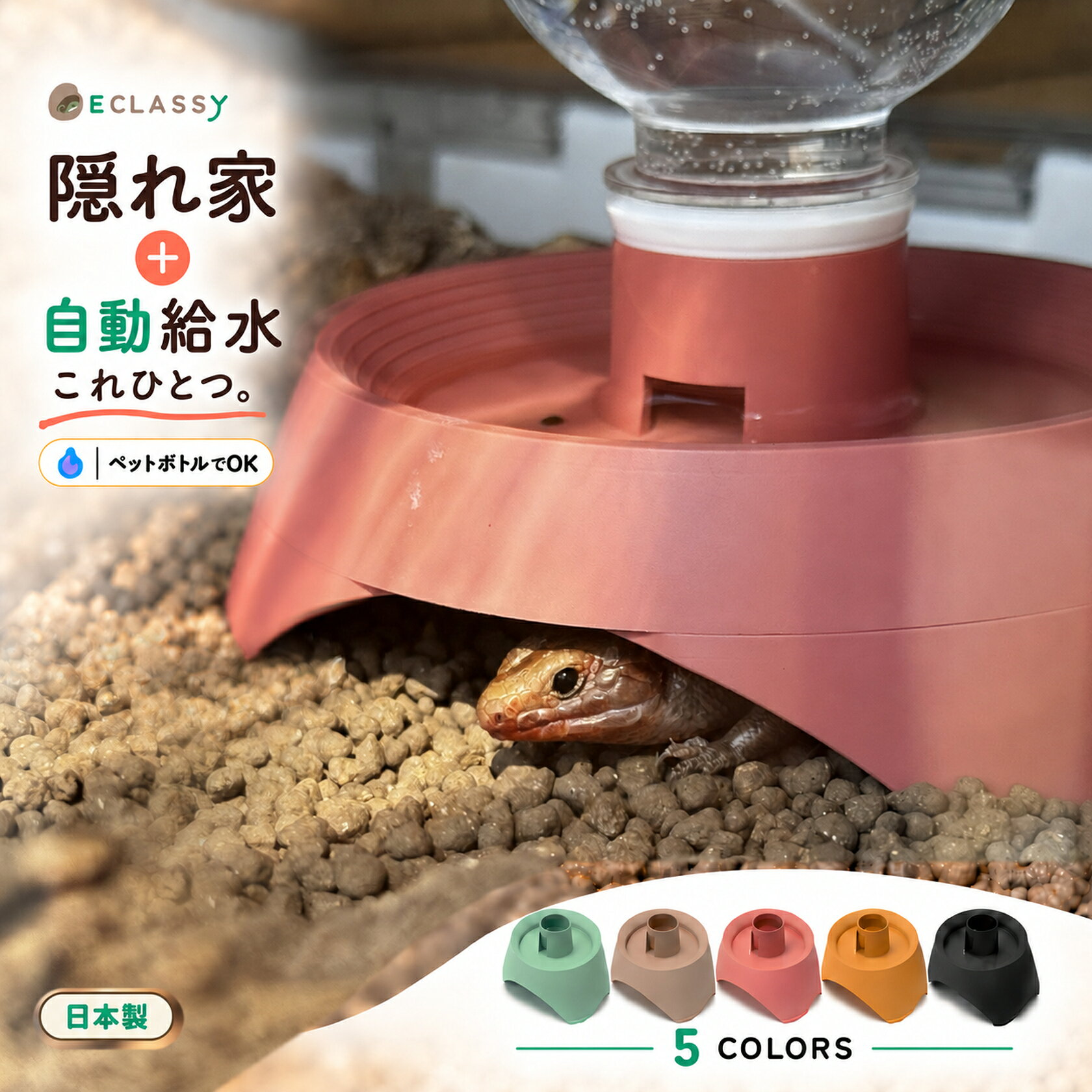 楽天市場】ウェットシェルター 水苔の通販