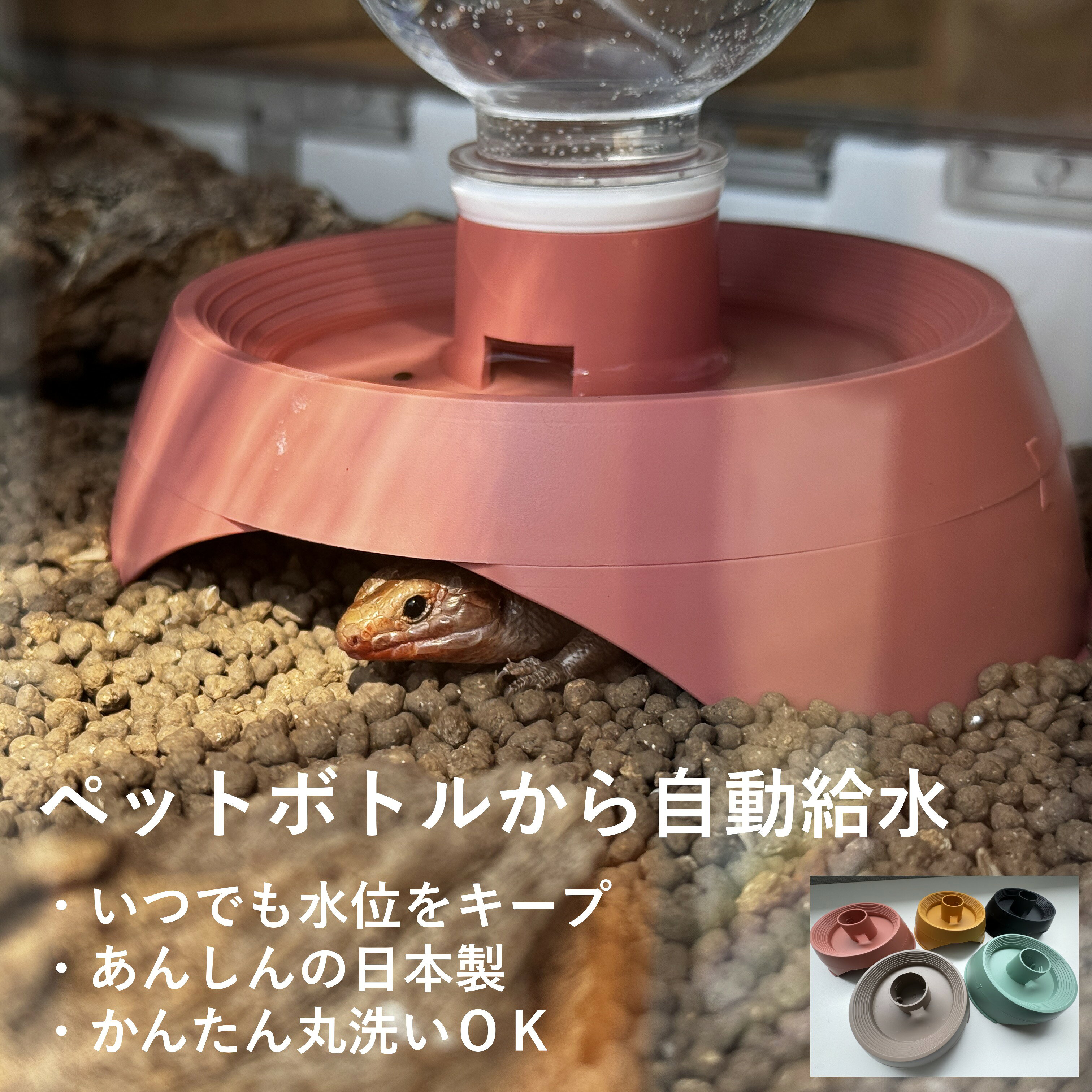 楽天市場】ウォーターシェルターの通販