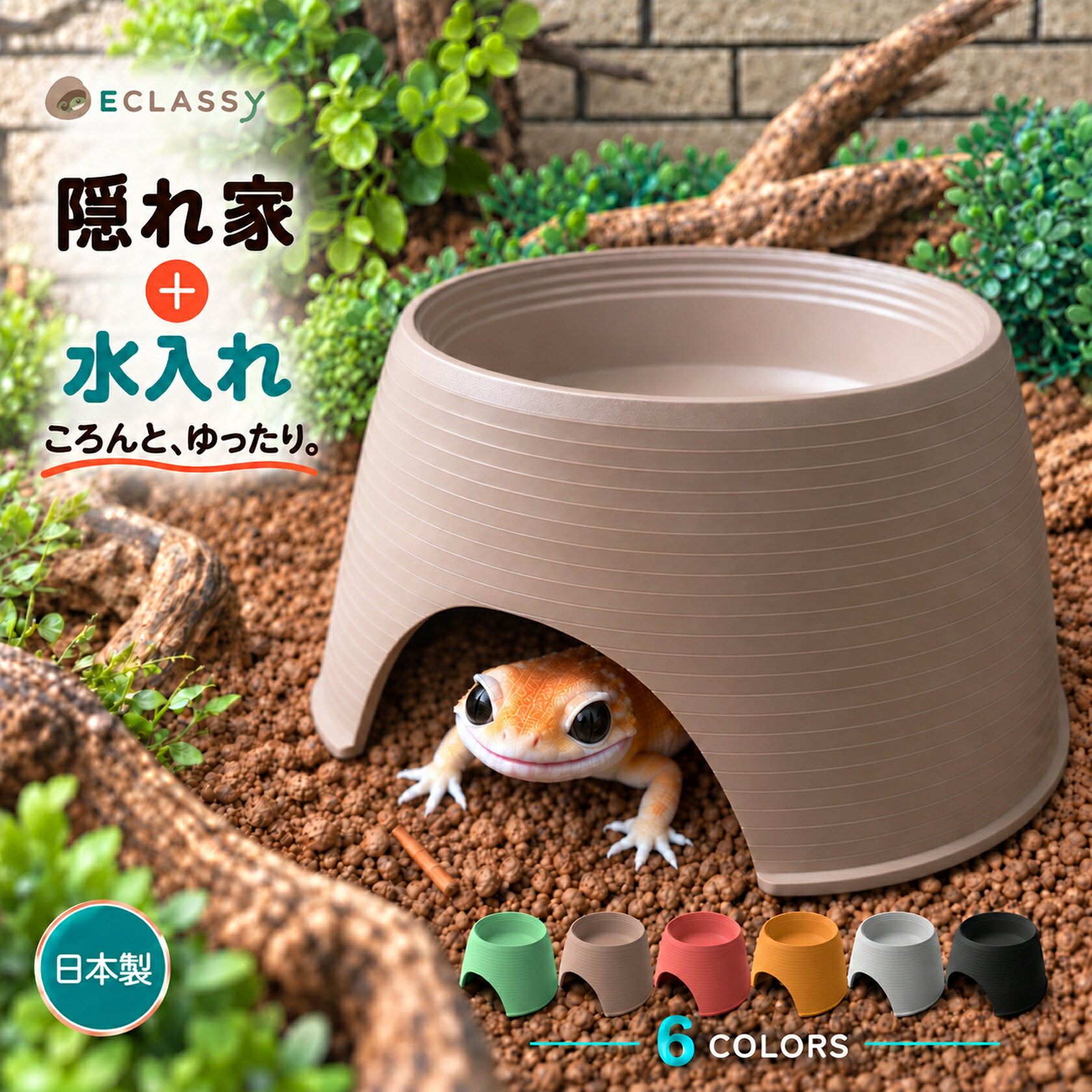 楽天市場】ウェットシェルター shelterの通販