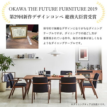 日本製 ダイニングテーブル 北欧 4人掛け 6人掛け 「 ヴォルド ダイニングテーブル 90×160cm 」 【開梱設置】 ダイニングテーブル 無垢 160cm オーク ウォールナット 天然木 大川ブランド 大川家具