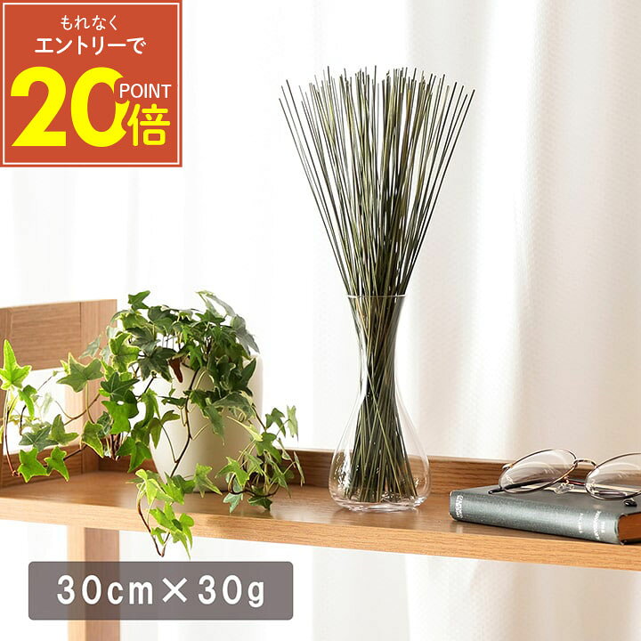 商品詳細 サイズ 約30cm×30g 組成 い草 原産国 日本製 洗濯表示 洗えません ■ 健康志向や地球環境保全の観点から、今また日本固有の文化「畳」が見直されてきています。 　 畳文化を守り継承していく為には、原料であるい草の産業を残す必要があります。 　 私たちはい草メーカーとして、い草のインテリアを通してい草産業の継承へ取り組んでいます。 ■ い草には空気の自然浄化作用、湿度の調節作用、リラックス効果などがあります。 ■ 通常染土されたものが敷物につかわれますが、無染土にすることで素材そのままを取り入れることが出来ます。 ■ 素材を無駄にしないで使い切る取り組みを行っています。 　 通常敷物に使用されるサイズは約90cm以上ですが、それ以下は廃棄処分になります。 　 い草をいいところはそのままに、手軽にお部屋のインテリアとして使用できます。 　 廃棄を減らして出来る限り製品化し、畳文化の源であるい草産業の維持に貢献しています。 ※ 掲載写真は表記サイズと異なる場合がございます。 ※ 画面上のカラーはご使用ブラウザやモニターの設定により、実物とは若干異なる場合がございます。あらかじめご了承の上、ご注文をお願いいたします。 ■ 60cm×50g ■ 30cm×30g シリーズ展開 ■ い草-ラグマット ■ い草-キッチンマット ■ ラタン-キッチンマット ■ ラタン-玄関マット ■ ユニット畳 ■ い草-角枕 ■ い草-編み円座 ■ い草-インソール ■ い草-フレグラス