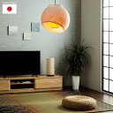 【先着5名様10%offクーポン★7/19 20:00-23:59】 照明 おしゃれ 和紙照明「moon」 45×45×45cm 和風照明 和紙 提灯 和風 日本製 ペンダントライト 天井照明