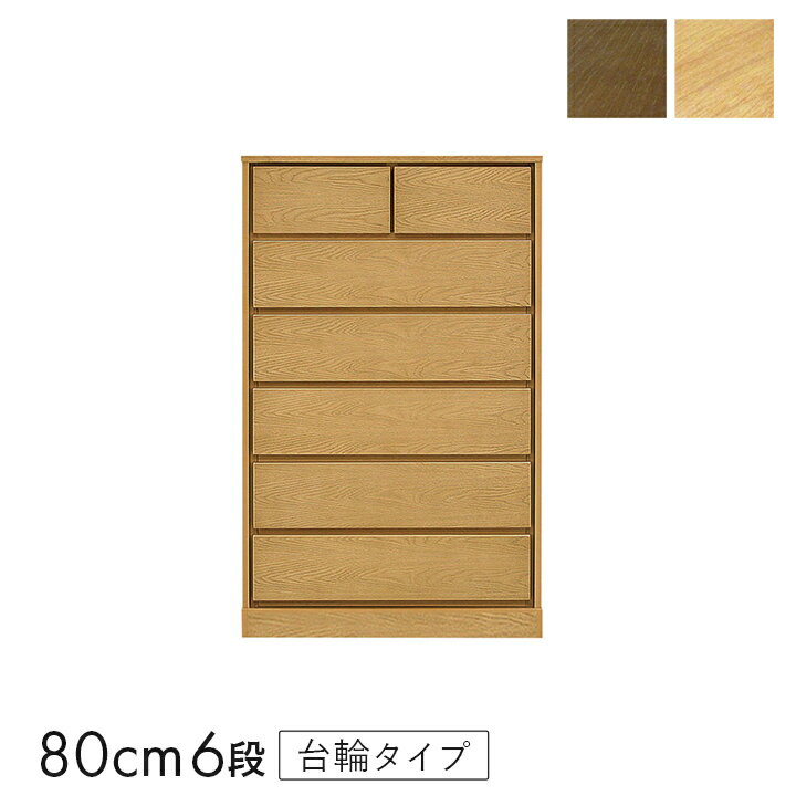 楽天市場】カリモク家具（タンス・チェスト｜収納家具）：インテリア