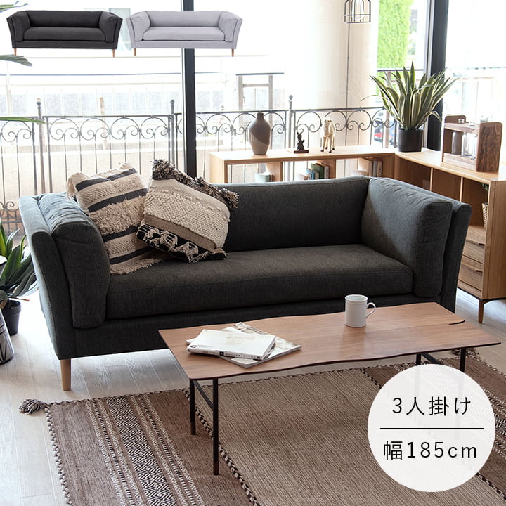 【★P7倍★12/25 00:00-26 01:59】 ソファー 3人掛け 「 フォーク 」 CL-174【AZM】 【メーカー直送/返品..